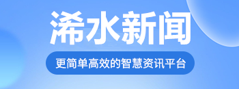 浠水县关口镇：坚持“三高举措”推进农村综合服务试点建设