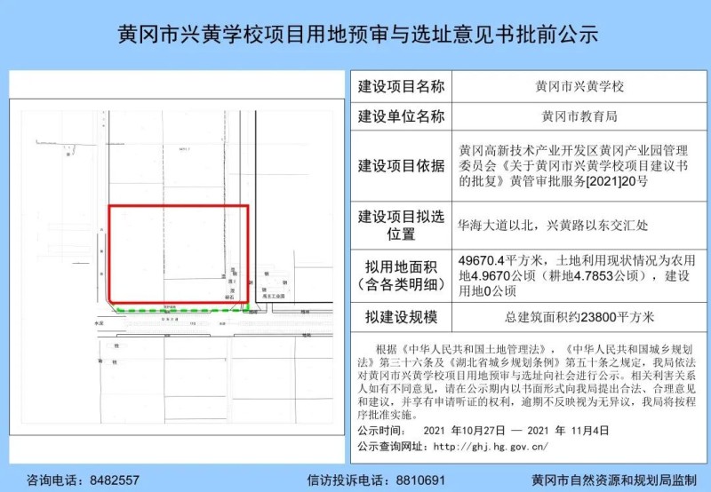 微信图片_20211101155431.jpg